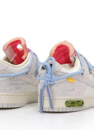 Мужские кроссовки nike sb dunk x off white grey pink 40-41-42-43-44-453 фото