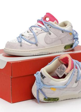 Мужские кроссовки nike sb dunk x off white grey pink 40-41-42-43-44-457 фото