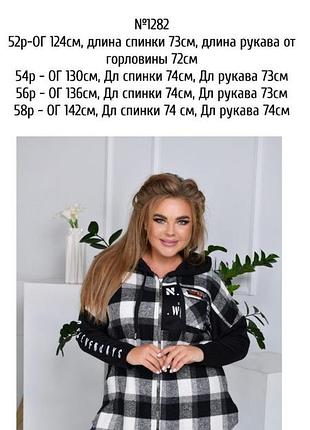 Стильная рубашка