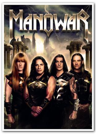 Manowar - музыкальная группа постер