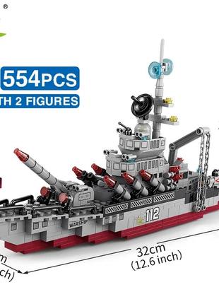 Конструктор корабль 8 в 1, 554 деталей, конструктор военный корабль4 фото