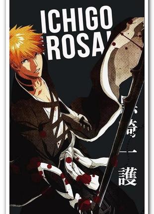 Ichigo rosai - постер аніме
