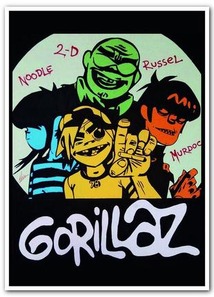 Gorillaz - музыкальная группа постер
