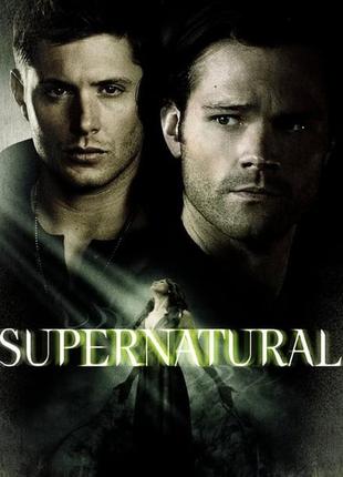 Сверхъестественное supernatural- плакат