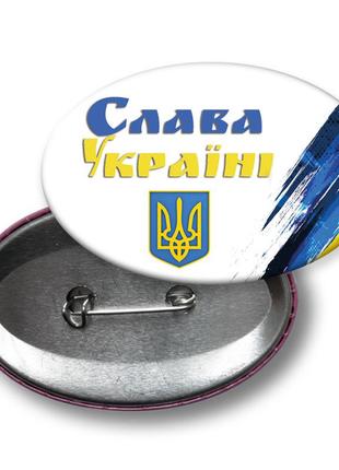 Слава україні. значок