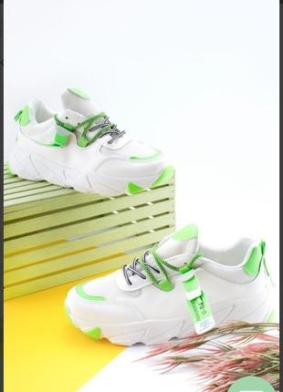 Стильные белые кроссовки на платформе массивные модные кроссы с зеленым