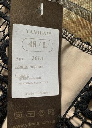 Сукня нова 2