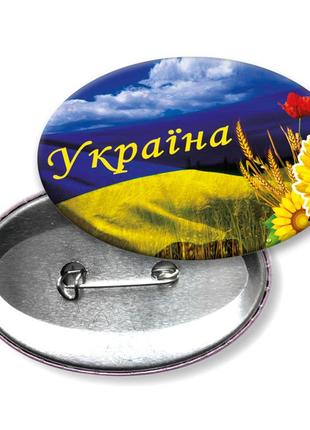 Україна. значок