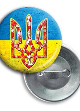 Герб україни тризуб значок