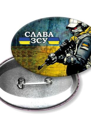 Слава зсу. значок