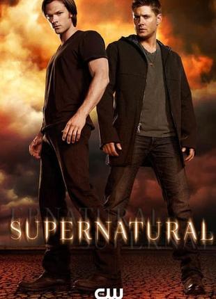 Надприродний supernatural- плакат