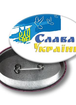 Слава україні. значок