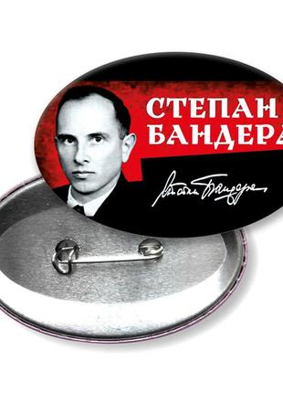 Політик, визначний діяч українського націоналістичного руху степан бандера. значок1 фото