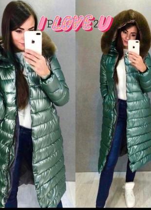 Знижки пальто😍