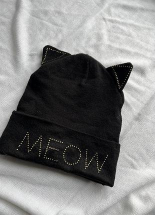 Шапка бини с ушками