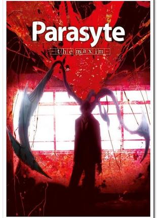 Parasite. паразити - аніме постер
