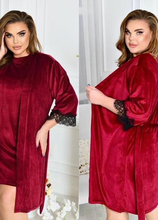 Комплект женский ночная сорочка + халат размеры: 52-54, 56-58, 60-62, 64-66.3 фото