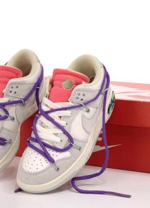 Мужские кроссовки nike sb dunk x off white grey pink 40-41-42-43-44-45