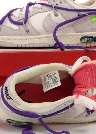 Мужские кроссовки nike sb dunk x off white grey pink 40-41-42-43-44-458 фото