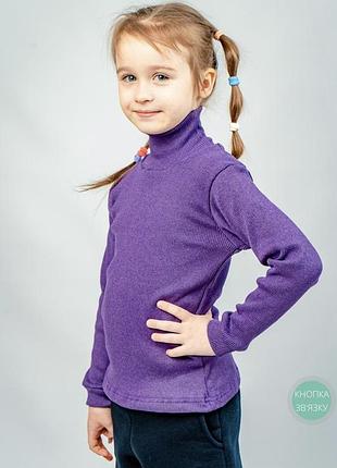 Гольф водолазка высокий ворот с начёсом