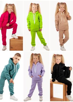 7 кольорів 🌈теплий костюм на флісі дитячий, утеплений флісом спортивний комплект худі і штани