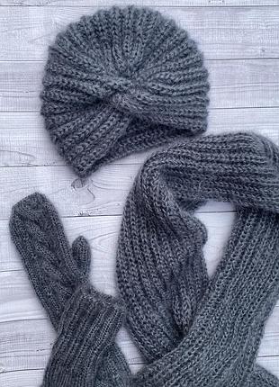 Ангора мохер набор шапочка шарф варежки пушистые серый набор