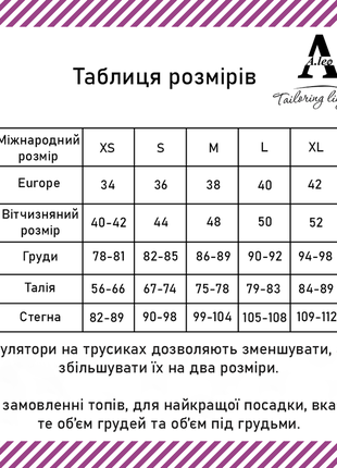 Комплект бавовняної білизни "камуфляж self love"4 фото