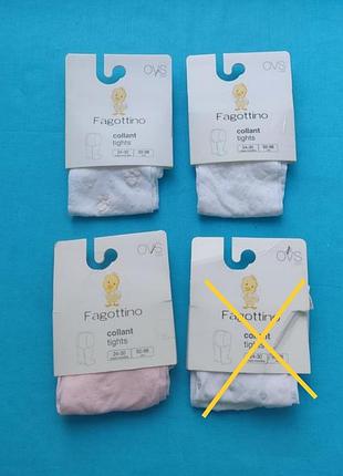 Капронові колготки 92/98