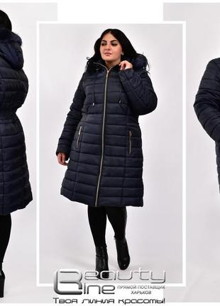 Пальто жіноче зимове зі стьобаної плащової тканини на синтепоні розміри: 48.50.52.54.56.58.60.62.64.66.68.70.4 фото