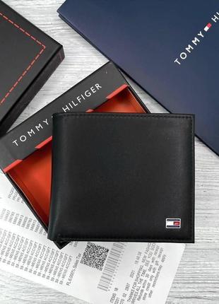 Мужской брендовый кошелек tommy hilfiger lux