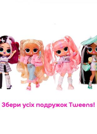 Игровой набор l.o.l. surprise tweens series 4 olivia flutter ловли карандашя кукла5 фото