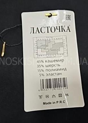 Лосини "ластівка" безшовні на товстому хутрі + шерсть, верх на широкому поясі, р. (50-56)4 фото