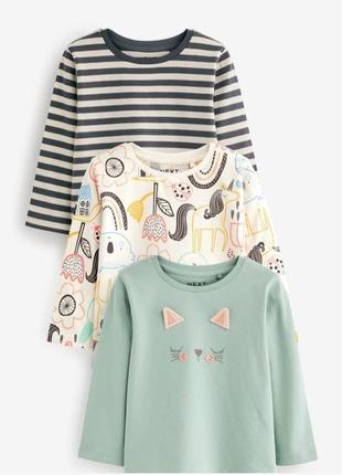 Реглан next 🥰