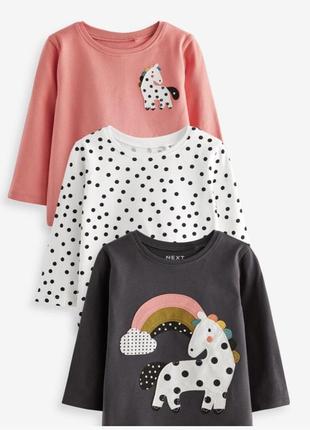 Реглан next 🥰