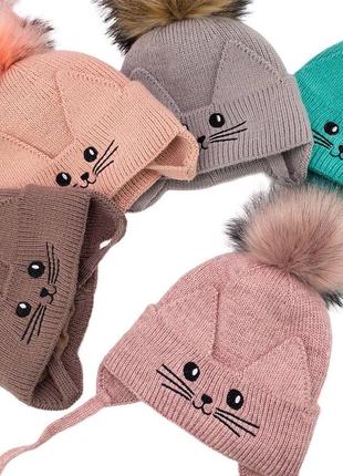Зимняя шапка/комплект для девочки