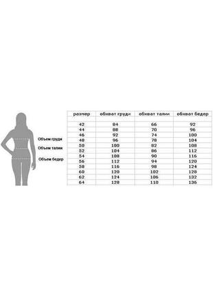 Женский кардиган удлиненная кофта на молнии размер:  52-54,56-58,60-62,64-66 (великомірить)8 фото