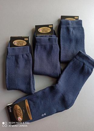 42-45 махрові турецькі якісні шкарпетки2 фото