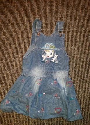 Джинсовий сарафан