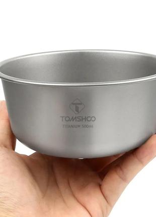 Титановая миска tomshoo titanium 500ml. тарелка из титана.
