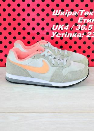 Кроссовки nike