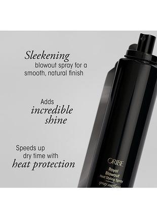 Oribe - royal blowout heat styling spray - высококонцентрированный термозащитный...