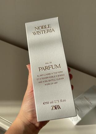 Noble wisteria1 фото