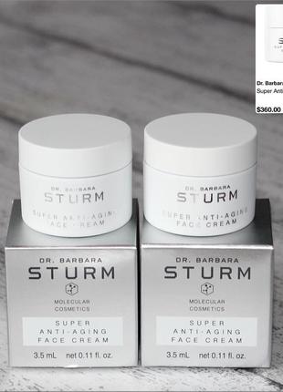 Dr. barbara sturm super anti-aging face cream антивозрастной крем для лица