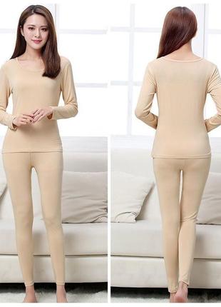 Женское термобелье хлопок бежевое