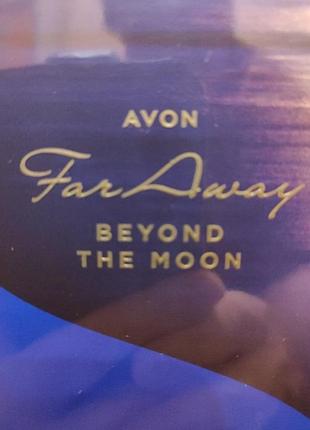 Духи avon beyond the moon 50 ml 4