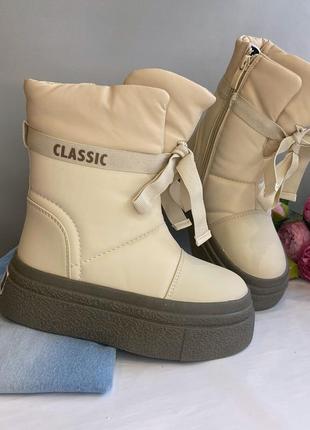 Они невероятные, просто любовь с первого взгляда.