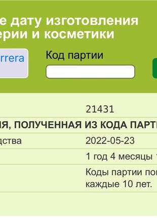 Carolina herrera 212 vip men тестер