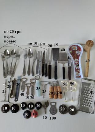 Посуд кухонне приладдя ложки виделки ножі столові та для чищення риби молоток для відбивних ссер