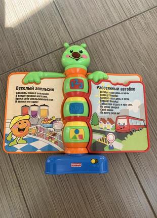 Музыкальная книжка fisher-price3 фото