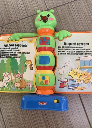 Музыкальная книжка fisher-price2 фото